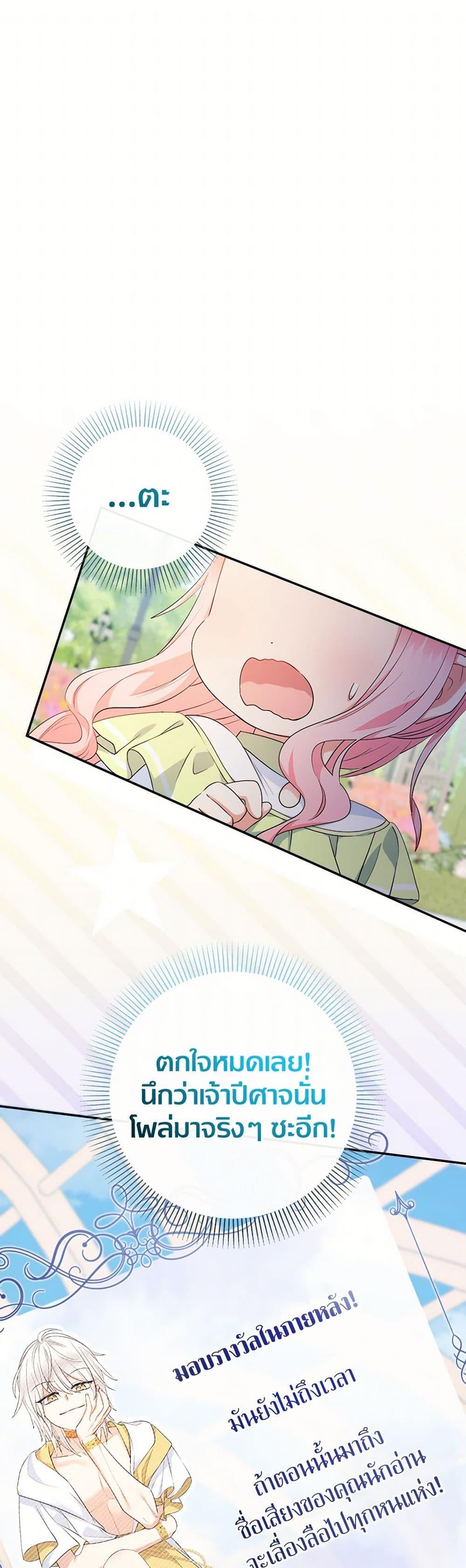 Manga-lc-com อ่านมังงะ อ่านการ์ตูน ออนไลน์ ฟรี Lord Baby Runs a Romance Fantasy With Cash ตอนที่ 1 2 3 4 5 6 7 8 9 10 11 12 13 14 ฟรี ไม่มีโฆษณา Manga-lc - อ่าน มังงะ อ่าน การ์ตูน ออนไลน์ อ่านมังงะ ฟรี