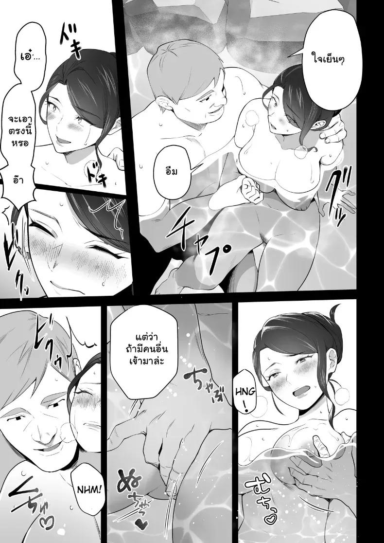 Doujin-Lc- อ่าน โดจิน มังฮวา เกาหลี ญี่ปุ่น จีน แปลไทย จัดหนักคุณแม่เลี้ยงเดี่ยว ปลุกกามอารมณ์สาวใหญ่จนยอมจำนน ตอนที่ 1 2 3 4 5 6 7 8 9 10 11 12 13 14 ฟรี ไม่มีโฆษณา อ่าน โดจิน Manhwa เกาหลี ญี่ปุ่น จีน เรามีครบ คัดมาให้เน้นๆ โดจิน 18+ รับประกันความฟินโดย  Doujin Lc