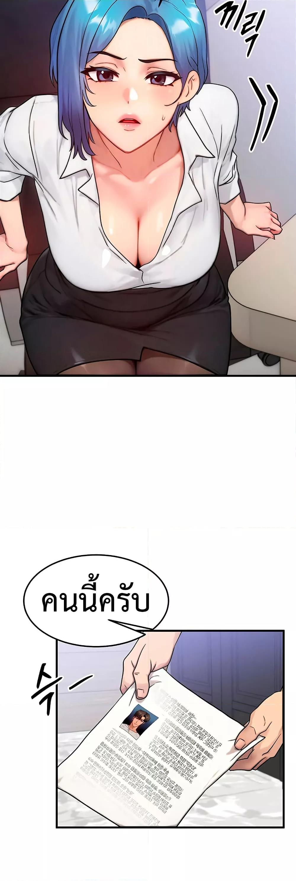 Doujin-Lc- อ่าน โดจิน มังฮวา เกาหลี ญี่ปุ่น จีน แปลไทย My Body Got Switched ตอนที่ 1 2 3 4 5 6 7 8 9 10 11 12 13 14 ฟรี ไม่มีโฆษณา อ่าน โดจิน Manhwa เกาหลี ญี่ปุ่น จีน เรามีครบ คัดมาให้เน้นๆ โดจิน 18+ รับประกันความฟินโดย  Doujin Lc