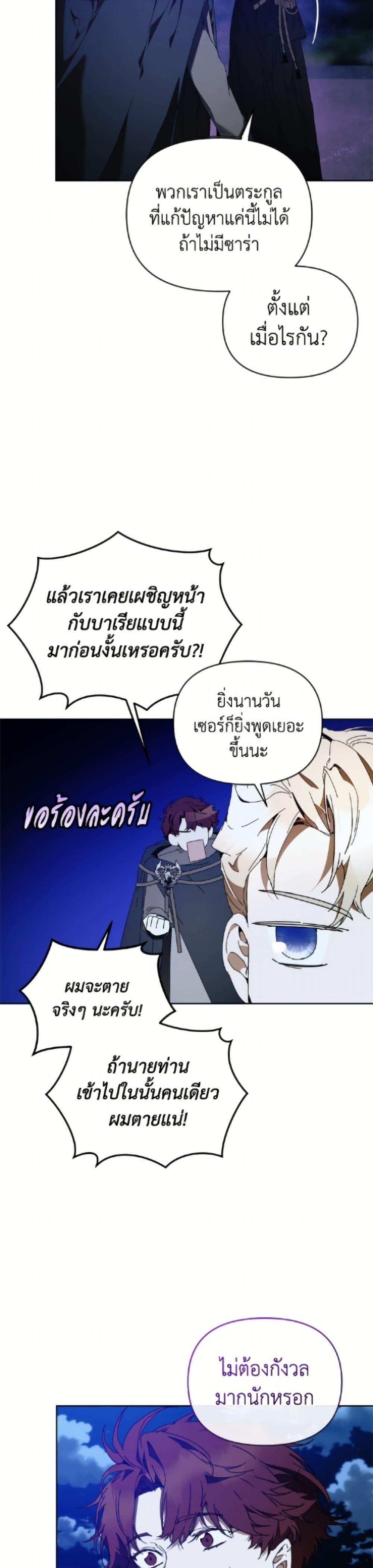 Manga-lc-com อ่านมังงะ อ่านการ์ตูน ออนไลน์ ฟรี I’m the Villainous Male Lead’s Terminally-Ill Aunt ตอนที่ 1 2 3 4 5 6 7 8 9 10 11 12 13 14 ฟรี ไม่มีโฆษณา Manga-lc - อ่าน มังงะ อ่าน การ์ตูน ออนไลน์ อ่านมังงะ ฟรี