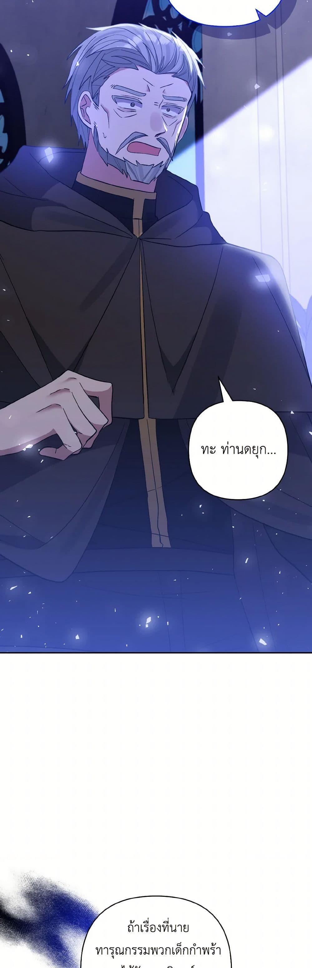 Manga-lc-com อ่านมังงะ อ่านการ์ตูน ออนไลน์ ฟรี I Adopted the Male Lead ตอนที่ 1 2 3 4 5 6 7 8 9 10 11 12 13 14 ฟรี ไม่มีโฆษณา Manga-lc - อ่าน มังงะ อ่าน การ์ตูน ออนไลน์ อ่านมังงะ ฟรี