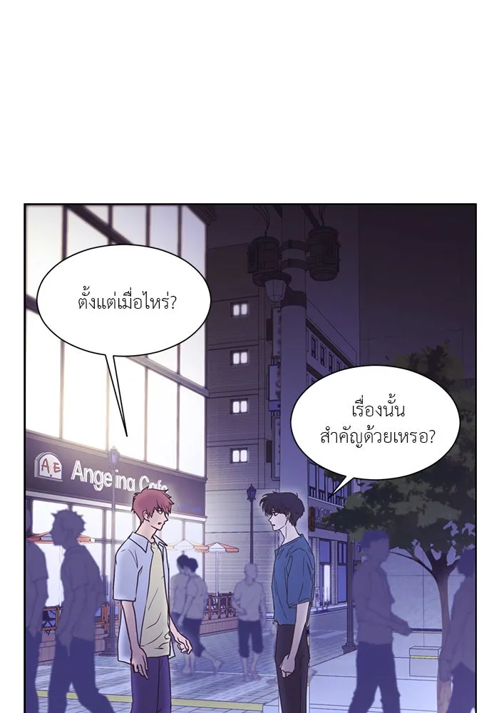 อย่าล้อเล่นกับหัวใจ ตอนที่ 36 รูปที่ 31