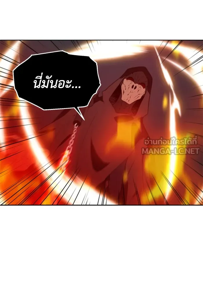 อดีตบอสหอคอย ตอนที่ 15 รูปที่ 195