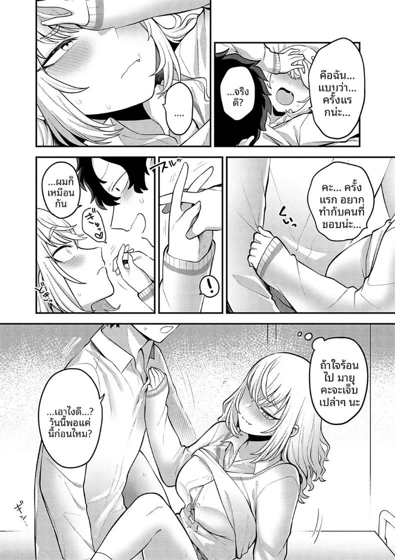 Doujin-Lc- อ่าน โดจิน มังฮวา เกาหลี ญี่ปุ่น จีน แปลไทย รำลึกถึงวันวาน [Ebi Fry Teishoku] ตอนที่ 1 2 3 4 5 6 7 8 9 10 11 12 13 14 ฟรี ไม่มีโฆษณา อ่าน โดจิน Manhwa เกาหลี ญี่ปุ่น จีน เรามีครบ คัดมาให้เน้นๆ โดจิน 18+ รับประกันความฟินโดย  Doujin Lc
