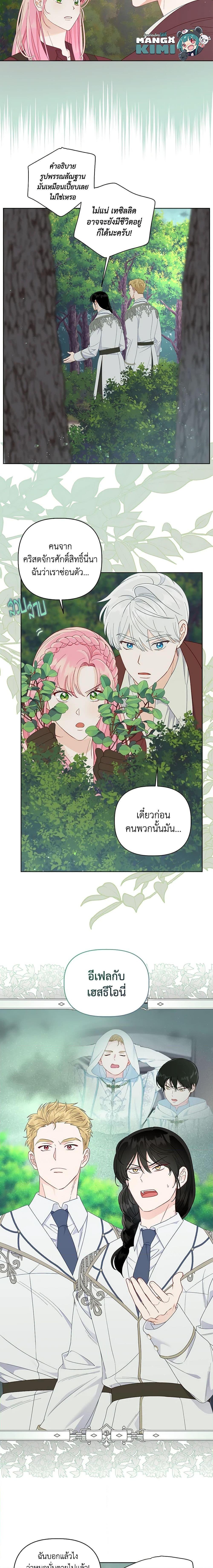 Manga-lc-com อ่านมังงะ อ่านการ์ตูน ออนไลน์ ฟรี The Perks of Being an S-Class Heroine สิทธิพิเศษของผู้สวมร่าง ตอนที่ 1 2 3 4 5 6 7 8 9 10 11 12 13 14 ฟรี ไม่มีโฆษณา Manga-lc - อ่าน มังงะ อ่าน การ์ตูน ออนไลน์ อ่านมังงะ ฟรี