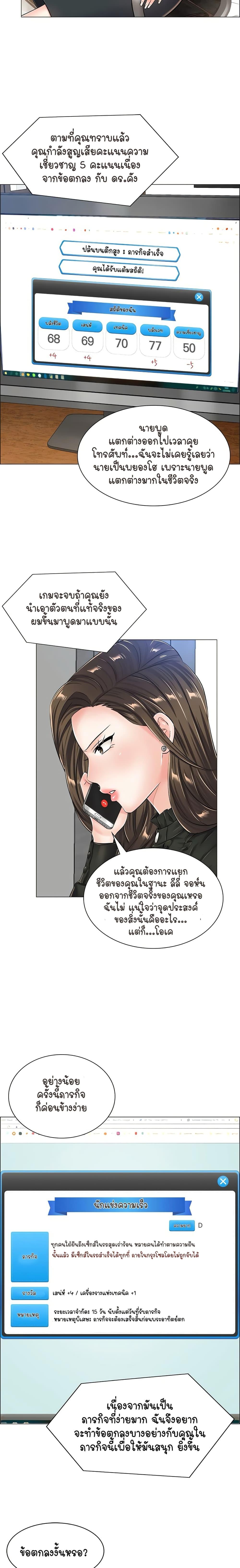 Doujin-Lc- อ่าน โดจิน มังฮวา เกาหลี ญี่ปุ่น จีน แปลไทย The Game Fatal Doctor ตอนที่ 1 2 3 4 5 6 7 8 9 10 11 12 13 14 ฟรี ไม่มีโฆษณา อ่าน โดจิน Manhwa เกาหลี ญี่ปุ่น จีน เรามีครบ คัดมาให้เน้นๆ โดจิน 18+ รับประกันความฟินโดย  Doujin Lc