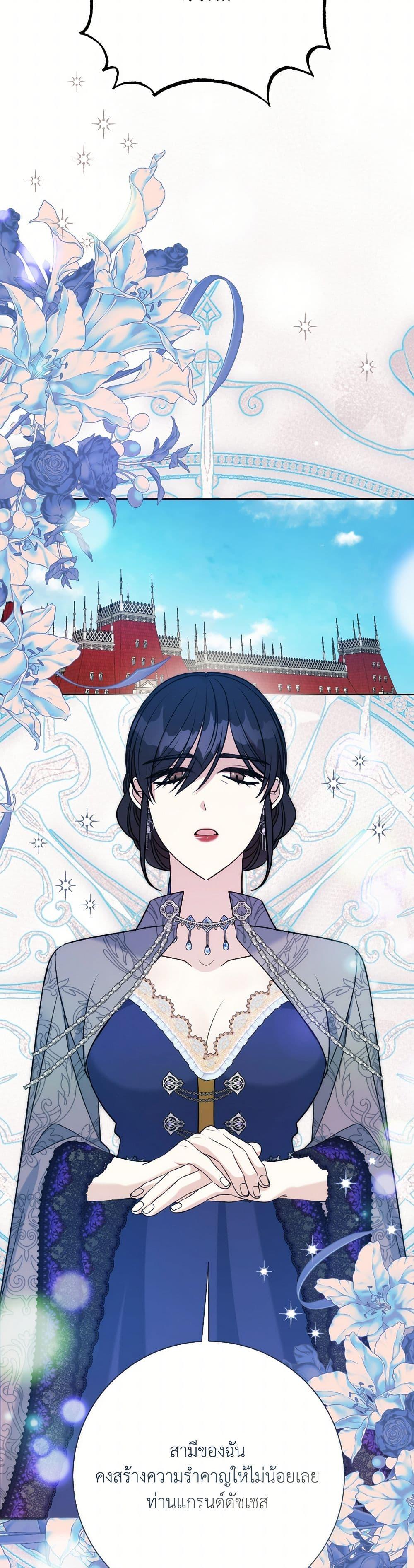 Manga-lc-com อ่านมังงะ อ่านการ์ตูน ออนไลน์ ฟรี I Can’t Keep Up With My Stallion Duke ตอนที่ 1 2 3 4 5 6 7 8 9 10 11 12 13 14 ฟรี ไม่มีโฆษณา Manga-lc - อ่าน มังงะ อ่าน การ์ตูน ออนไลน์ อ่านมังงะ ฟรี