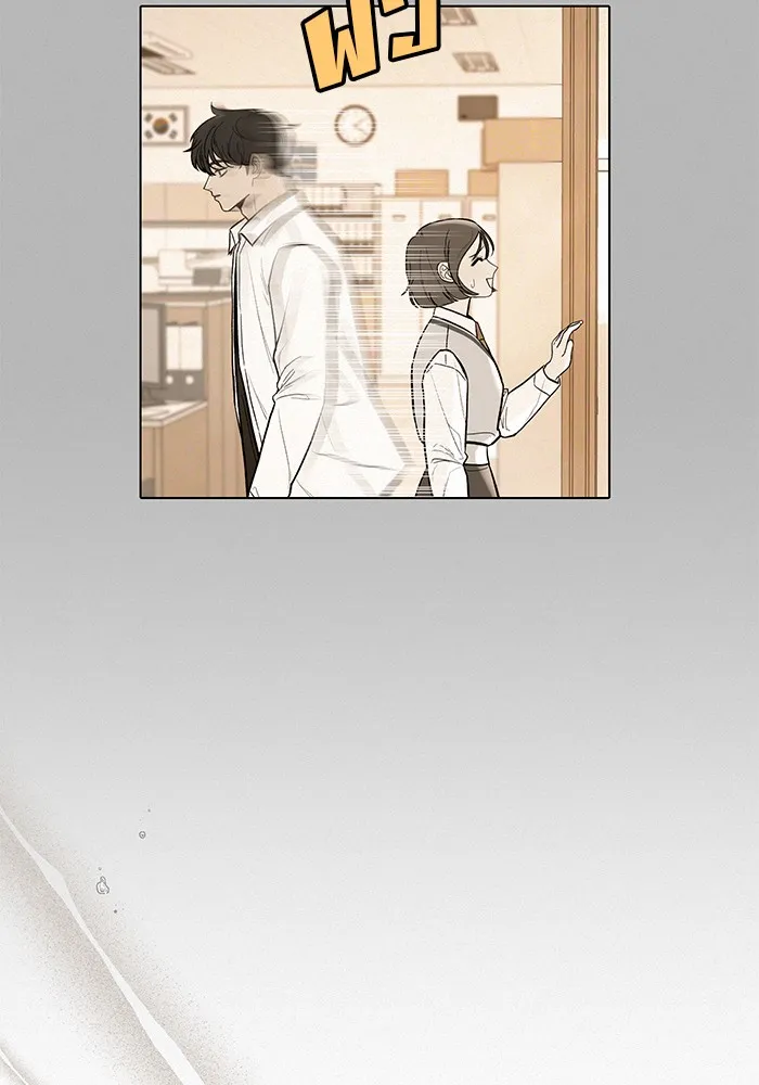 ปฏิบัติการรักวุ่นหัวใจ ตอนที่ 52 รูปที่ 44