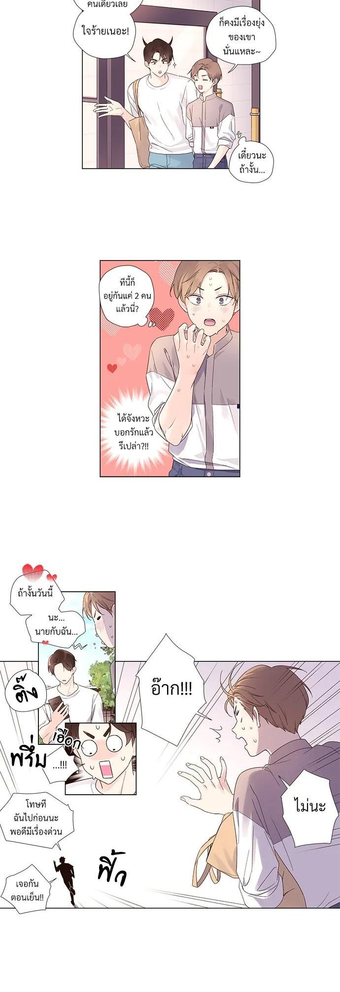 Manga-lc-com อ่านมังงะ อ่านการ์ตูน ออนไลน์ ฟรี 4 Week Lovers ตอนที่ 1 2 3 4 5 6 7 8 9 10 11 12 13 14 ฟรี ไม่มีโฆษณา Manga-lc - อ่าน มังงะ อ่าน การ์ตูน ออนไลน์ อ่านมังงะ ฟรี