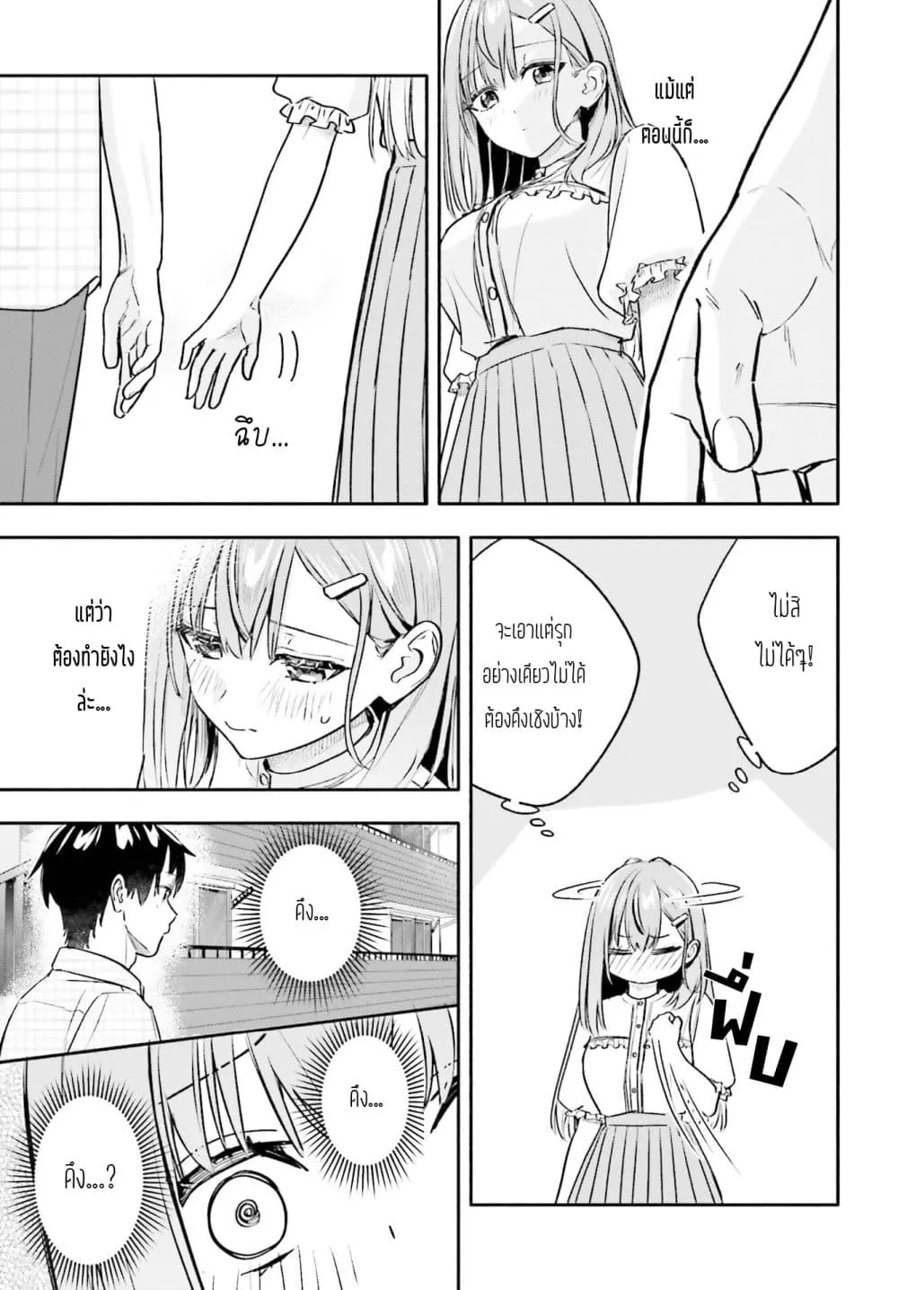 Manga-lc-com อ่านมังงะ อ่านการ์ตูน ออนไลน์ ฟรี Kaji Daikou no Arubaito wo Hajimetara Gakuen Ichi no Bishouj ตอนที่ 1 2 3 4 5 6 7 8 9 10 11 12 13 14 ฟรี ไม่มีโฆษณา Manga-lc - อ่าน มังงะ อ่าน การ์ตูน ออนไลน์ อ่านมังงะ ฟรี