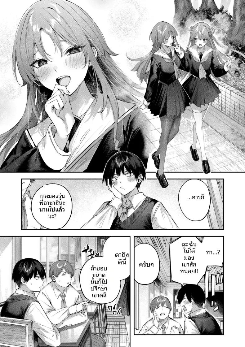 Doujin-Lc- อ่าน โดจิน มังฮวา เกาหลี ญี่ปุ่น จีน แปลไทย เกมรักกับเพื่อนสมัยเด็ก[Kakao] ตอนที่ 1 2 3 4 5 6 7 8 9 10 11 12 13 14 ฟรี ไม่มีโฆษณา อ่าน โดจิน Manhwa เกาหลี ญี่ปุ่น จีน เรามีครบ คัดมาให้เน้นๆ โดจิน 18+ รับประกันความฟินโดย  Doujin Lc