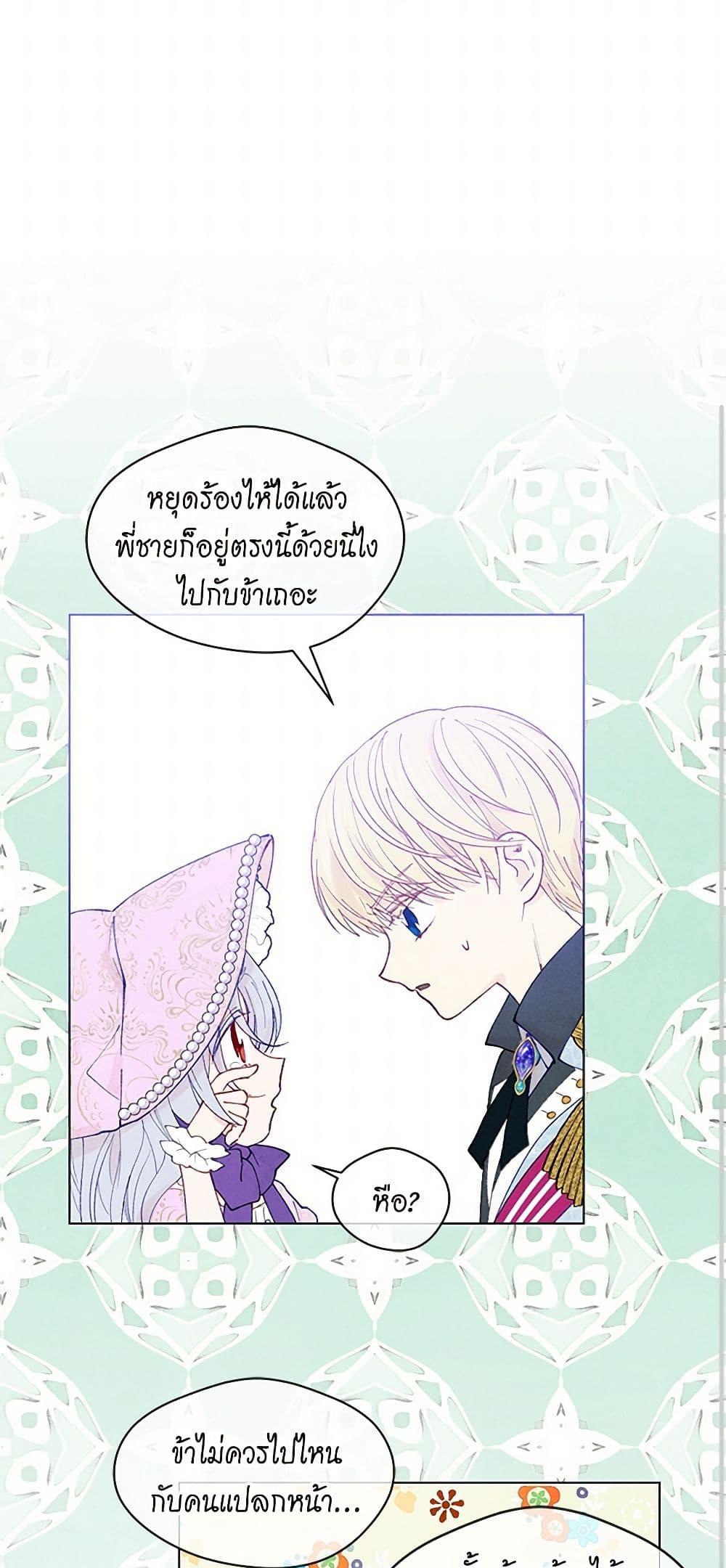 Manga-lc-com อ่านมังงะ อ่านการ์ตูน ออนไลน์ ฟรี Iris – The Lady and Her Smartphone ตอนที่ 1 2 3 4 5 6 7 8 9 10 11 12 13 14 ฟรี ไม่มีโฆษณา Manga-lc - อ่าน มังงะ อ่าน การ์ตูน ออนไลน์ อ่านมังงะ ฟรี