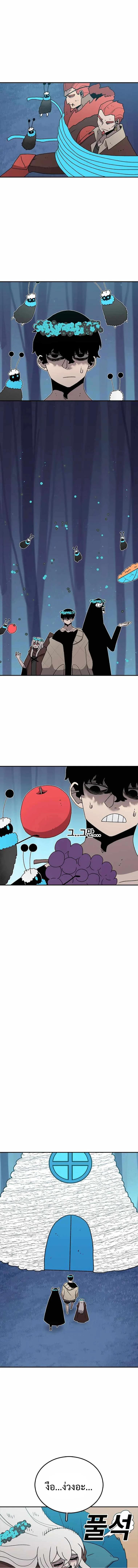 Manga-lc-com อ่านมังงะ อ่านการ์ตูน ออนไลน์ ฟรี The House Without Time ตอนที่ 1 2 3 4 5 6 7 8 9 10 11 12 13 14 ฟรี ไม่มีโฆษณา Manga-lc - อ่าน มังงะ อ่าน การ์ตูน ออนไลน์ อ่านมังงะ ฟรี