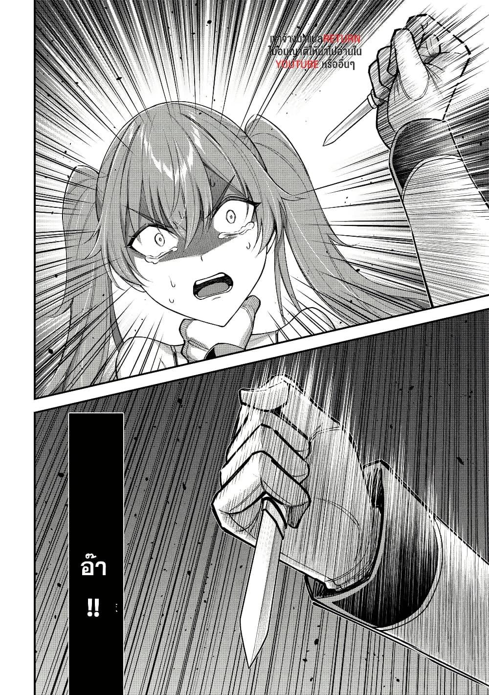 Manga-lc-com อ่านมังงะ อ่านการ์ตูน ออนไลน์ ฟรี Kuro no Senki II Isekai Teni Shita Boku ga Saikyou na no wa Bed no Ue dake no You desu ตอนที่ 1 2 3 4 5 6 7 8 9 10 11 12 13 14 ฟรี ไม่มีโฆษณา Manga-lc - อ่าน มังงะ อ่าน การ์ตูน ออนไลน์ อ่านมังงะ ฟรี