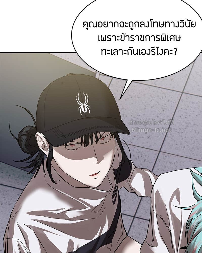 Doujin-Lc- อ่าน โดจิน มังฮวา เกาหลี ญี่ปุ่น จีน แปลไทย ข้าราชการพิเศษ ตอนที่ 1 2 3 4 5 6 7 8 9 10 11 12 13 14 ฟรี ไม่มีโฆษณา อ่าน โดจิน Manhwa เกาหลี ญี่ปุ่น จีน เรามีครบ คัดมาให้เน้นๆ โดจิน 18+ รับประกันความฟินโดย Doujin Lc