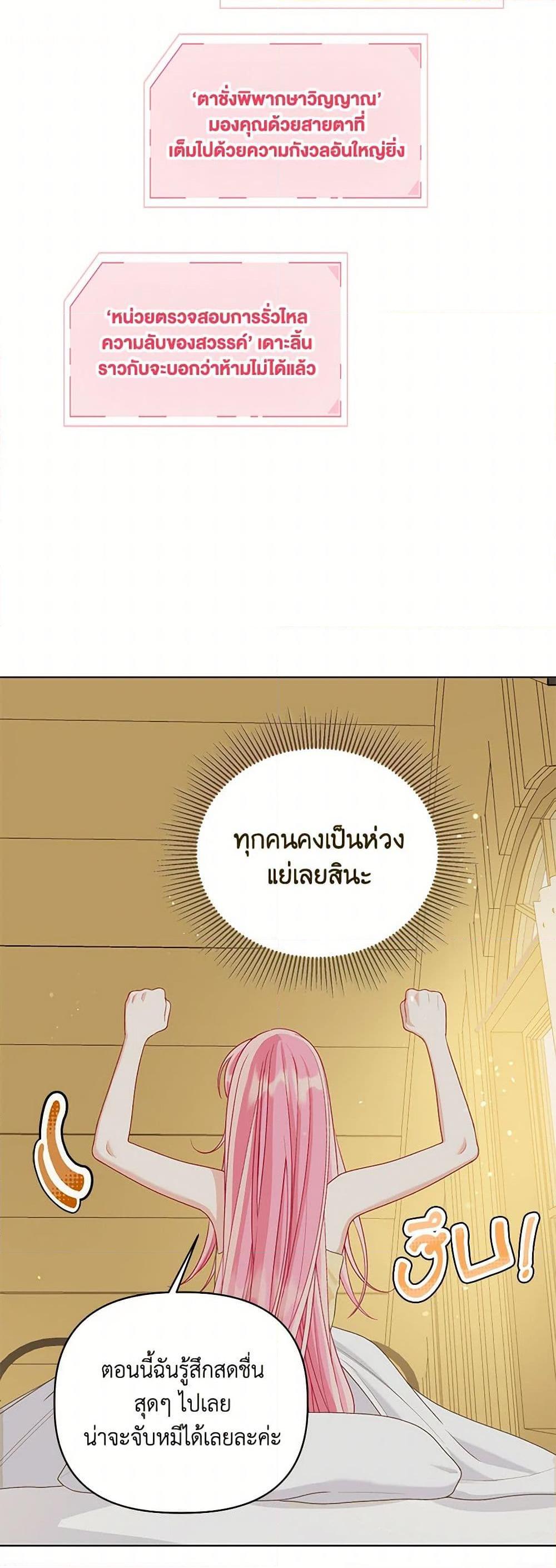 Manga-lc-com อ่านมังงะ อ่านการ์ตูน ออนไลน์ ฟรี A Transmigrator’s Privilege ตอนที่ 1 2 3 4 5 6 7 8 9 10 11 12 13 14 ฟรี ไม่มีโฆษณา Manga-lc - อ่าน มังงะ อ่าน การ์ตูน ออนไลน์ อ่านมังงะ ฟรี