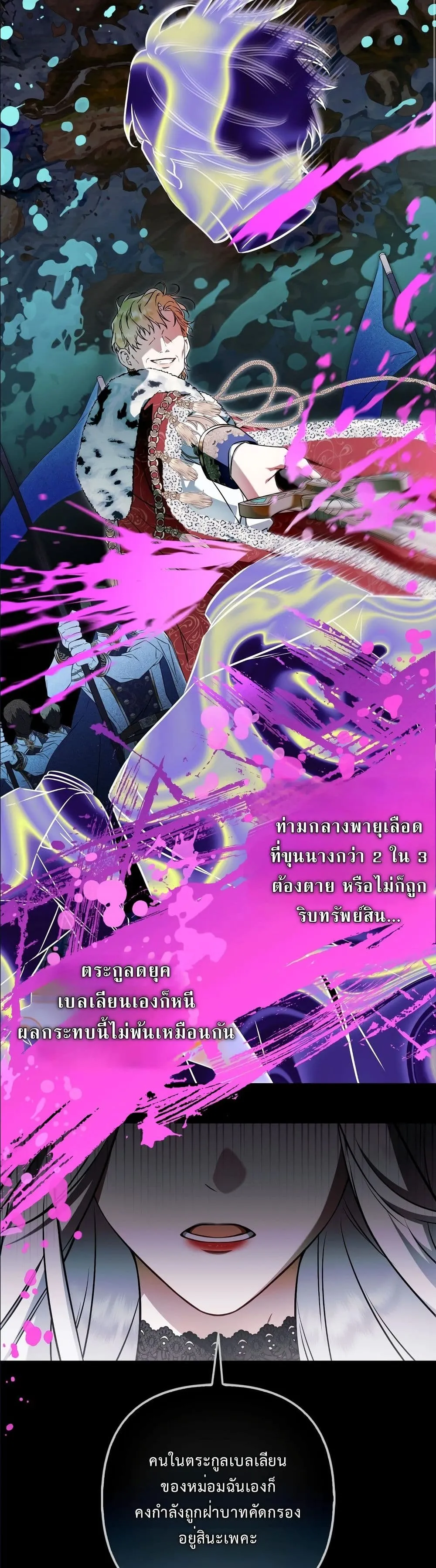 Manga-lc-com อ่านมังงะ อ่านการ์ตูน ออนไลน์ ฟรี The Baddest Villainess Is Back ตอนที่ 1 2 3 4 5 6 7 8 9 10 11 12 13 14 ฟรี ไม่มีโฆษณา Manga-lc - อ่าน มังงะ อ่าน การ์ตูน ออนไลน์ อ่านมังงะ ฟรี