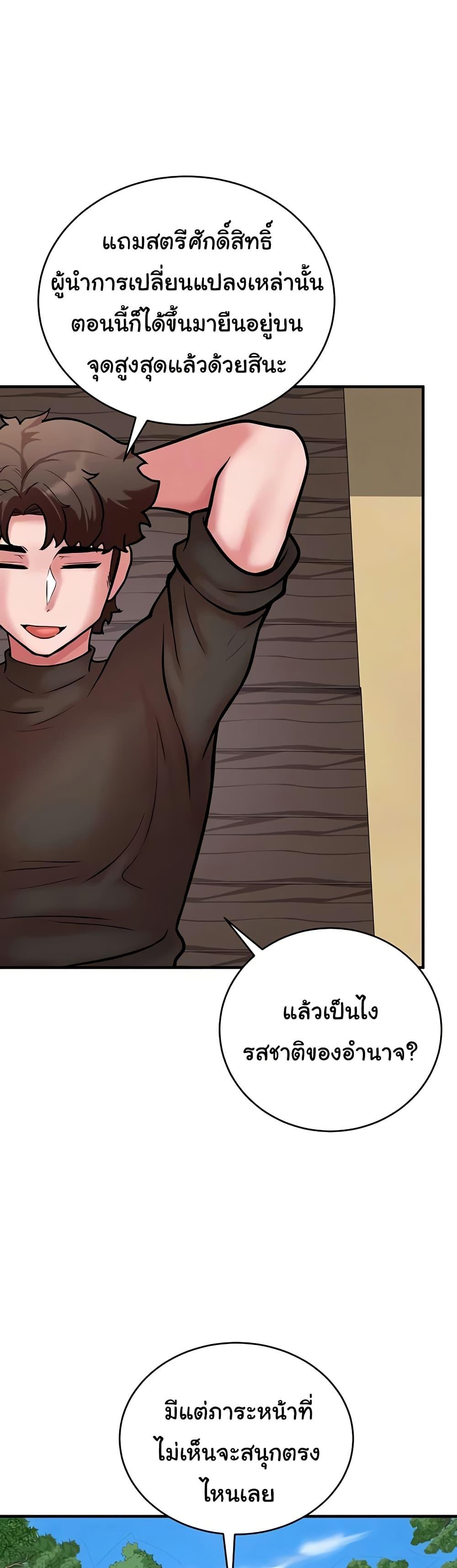 Doujin-Lc- อ่าน โดจิน มังฮวา เกาหลี ญี่ปุ่น จีน แปลไทย The Warrior ตอนที่ 1 2 3 4 5 6 7 8 9 10 11 12 13 14 ฟรี ไม่มีโฆษณา อ่าน โดจิน Manhwa เกาหลี ญี่ปุ่น จีน เรามีครบ คัดมาให้เน้นๆ โดจิน 18+ รับประกันความฟินโดย  Doujin Lc