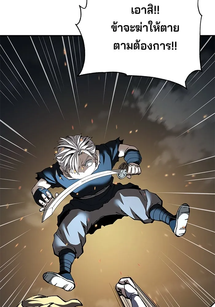 คุณปู่จอมยุทธกับหลานสาวสุดแกร่ง ตอนที่ 95 รูปที่ 79