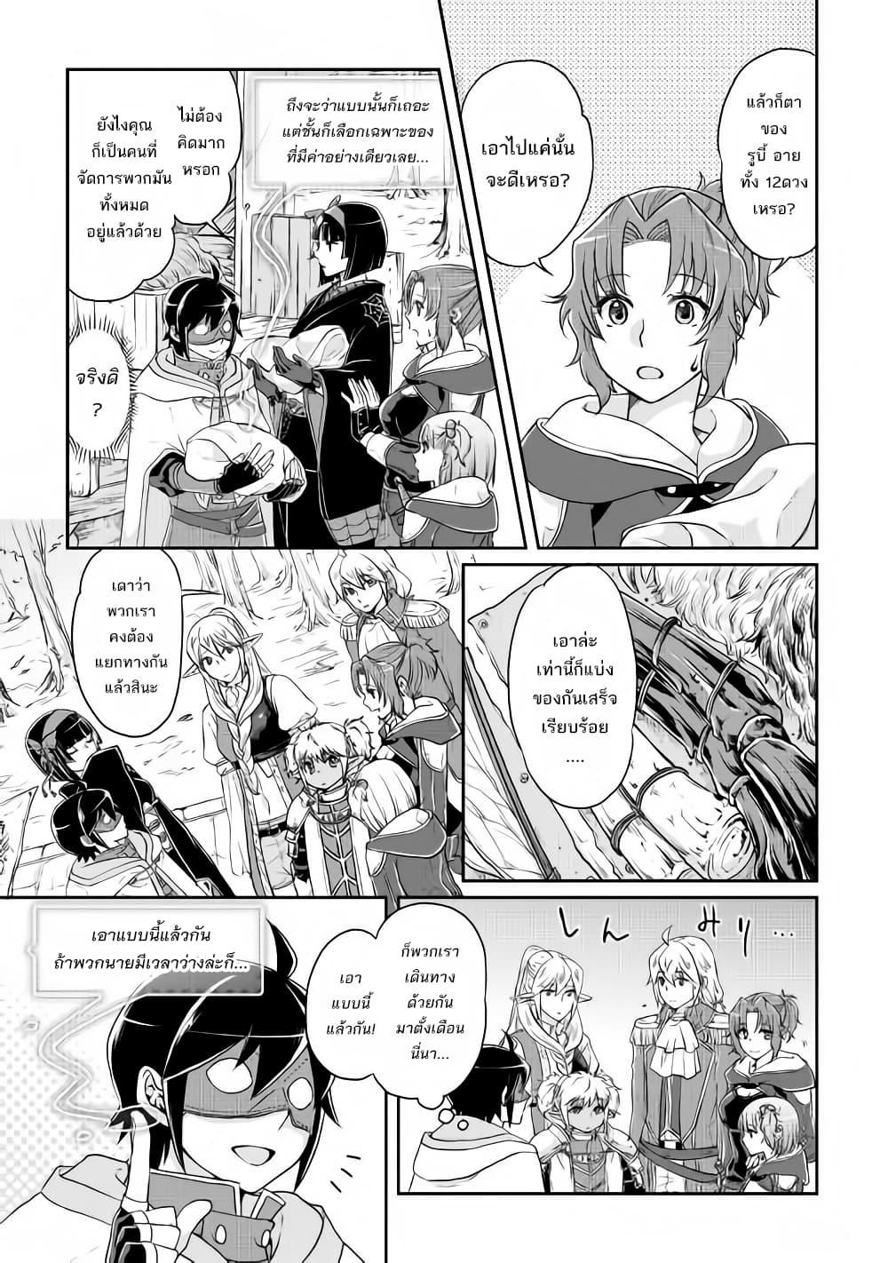 Manga-lc-com อ่านมังงะ อ่านการ์ตูน ออนไลน์ ฟรี Tsuki ga Michibiku Isekai Douchuu ตอนที่ 1 2 3 4 5 6 7 8 9 10 11 12 13 14 ฟรี ไม่มีโฆษณา Manga-lc - อ่าน มังงะ อ่าน การ์ตูน ออนไลน์ อ่านมังงะ ฟรี