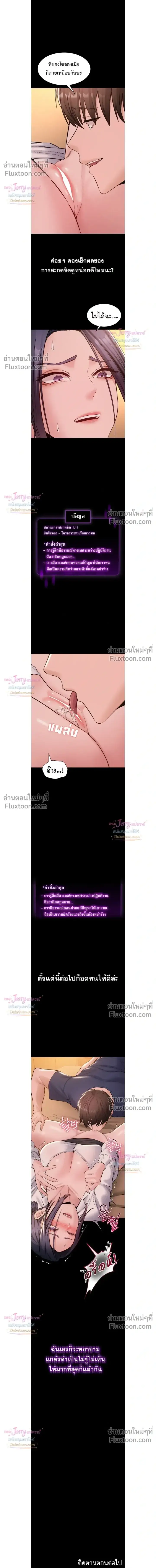 Doujin-Lc- อ่าน โดจิน มังฮวา เกาหลี ญี่ปุ่น จีน แปลไทย Quiet Worker ฉันก็แค่อยากทำงานเงียบๆ แต่ดันเก็บเรียบซะงั้น ตอนที่ 1 2 3 4 5 6 7 8 9 10 11 12 13 14 ฟรี ไม่มีโฆษณา อ่าน โดจิน Manhwa เกาหลี ญี่ปุ่น จีน เรามีครบ คัดมาให้เน้นๆ โดจิน 18+ รับประกันความฟินโดย  Doujin Lc