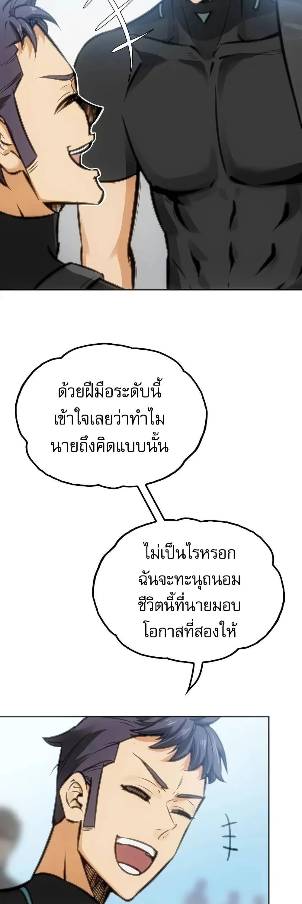 Manga-lc-com อ่านมังงะ อ่านการ์ตูน ออนไลน์ ฟรี Might Through Death ตอนที่ 1 2 3 4 5 6 7 8 9 10 11 12 13 14 ฟรี ไม่มีโฆษณา Manga-lc - อ่าน มังงะ อ่าน การ์ตูน ออนไลน์ อ่านมังงะ ฟรี