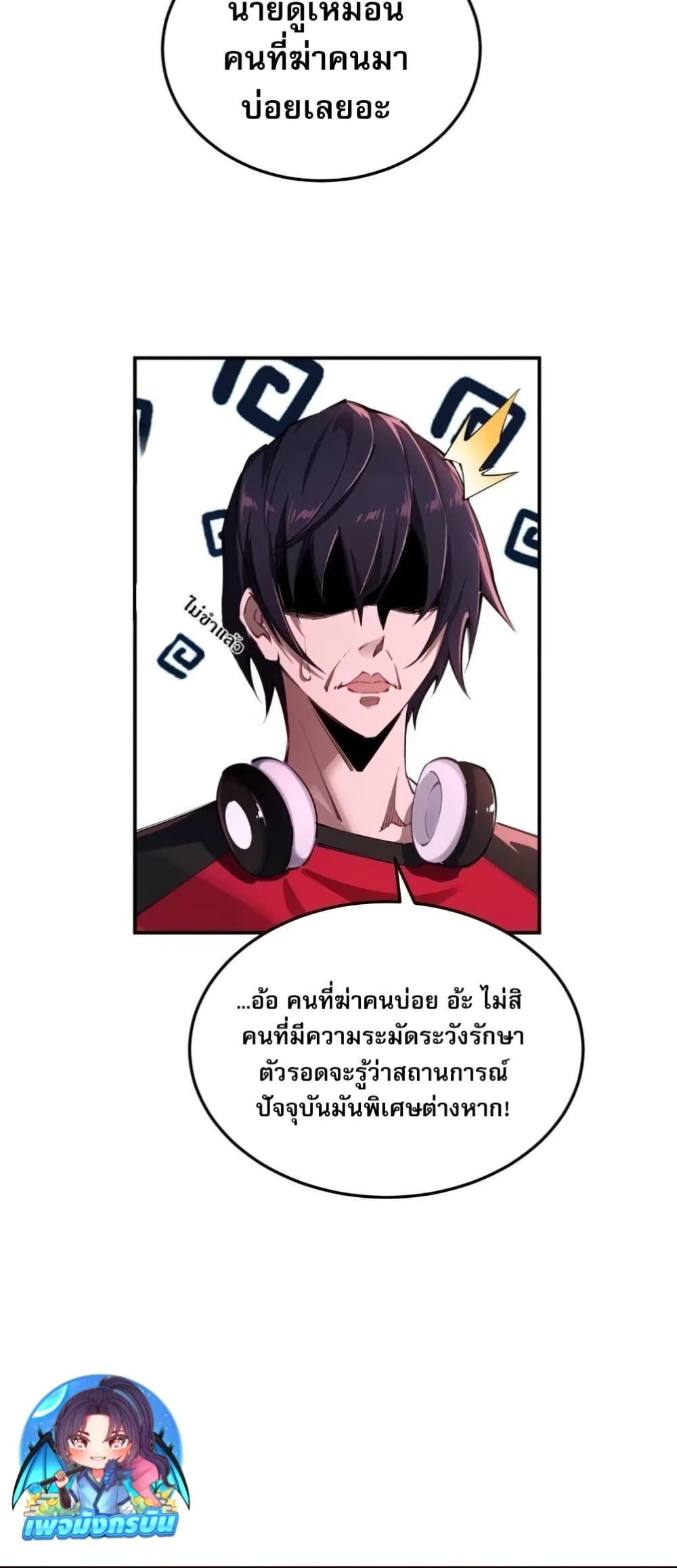 Manga-lc-com อ่านมังงะ อ่านการ์ตูน ออนไลน์ ฟรี Future City S The Awakening of Perfect Fortune ตอนที่ 1 2 3 4 5 6 7 8 9 10 11 12 13 14 ฟรี ไม่มีโฆษณา Manga-lc - อ่าน มังงะ อ่าน การ์ตูน ออนไลน์ อ่านมังงะ ฟรี