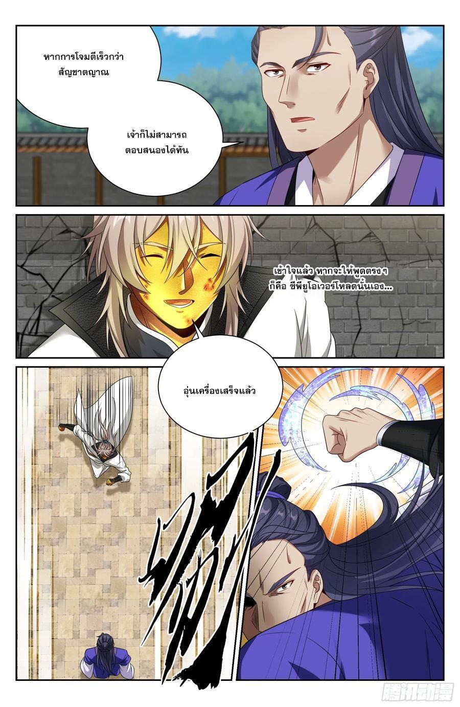 Manga-lc-com อ่านมังงะ อ่านการ์ตูน ออนไลน์ ฟรี Nightwatcher ตอนที่ 1 2 3 4 5 6 7 8 9 10 11 12 13 14 ฟรี ไม่มีโฆษณา Manga-lc - อ่าน มังงะ อ่าน การ์ตูน ออนไลน์ อ่านมังงะ ฟรี