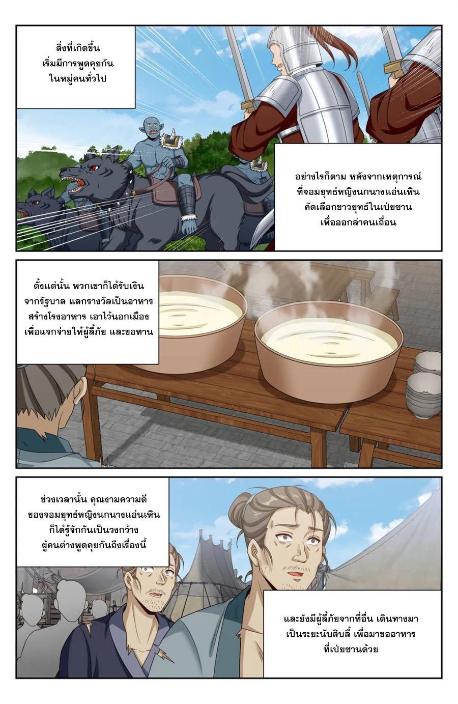 Manga-lc-com อ่านมังงะ อ่านการ์ตูน ออนไลน์ ฟรี Nightwatcher ตอนที่ 1 2 3 4 5 6 7 8 9 10 11 12 13 14 ฟรี ไม่มีโฆษณา Manga-lc - อ่าน มังงะ อ่าน การ์ตูน ออนไลน์ อ่านมังงะ ฟรี