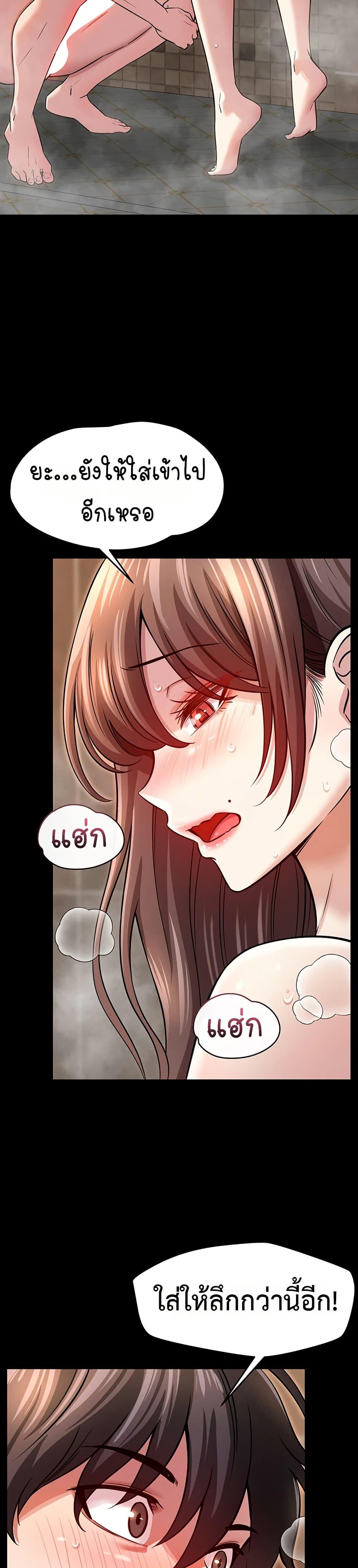 Doujin-Lc- อ่าน โดจิน มังฮวา เกาหลี ญี่ปุ่น จีน แปลไทย Taming ตอนที่ 1 2 3 4 5 6 7 8 9 10 11 12 13 14 ฟรี ไม่มีโฆษณา อ่าน โดจิน Manhwa เกาหลี ญี่ปุ่น จีน เรามีครบ คัดมาให้เน้นๆ โดจิน 18+ รับประกันความฟินโดย  Doujin Lc