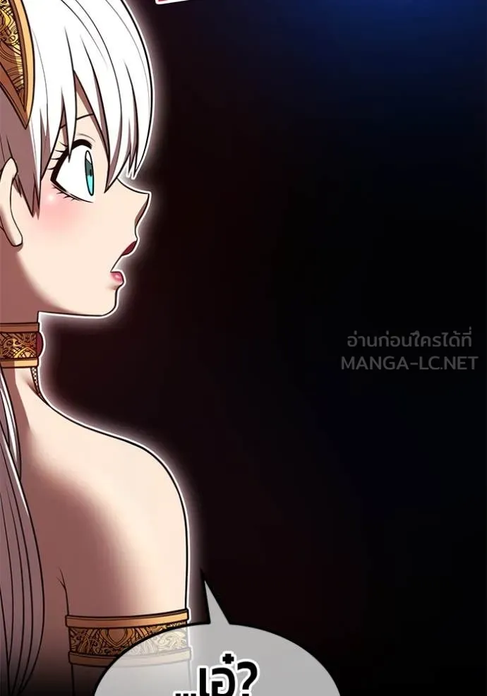 +99 ท่อนไม้ ตอนที่ 74 รูปที่ 305