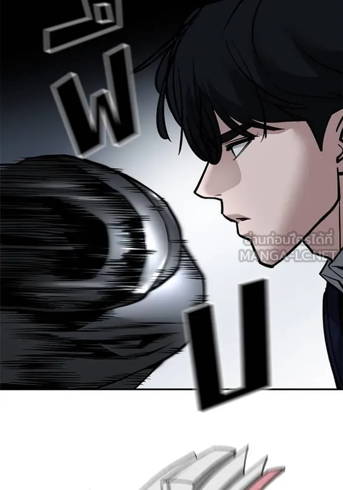 เลวฟาดเลว ตอนที่ 128 รูปที่ 41