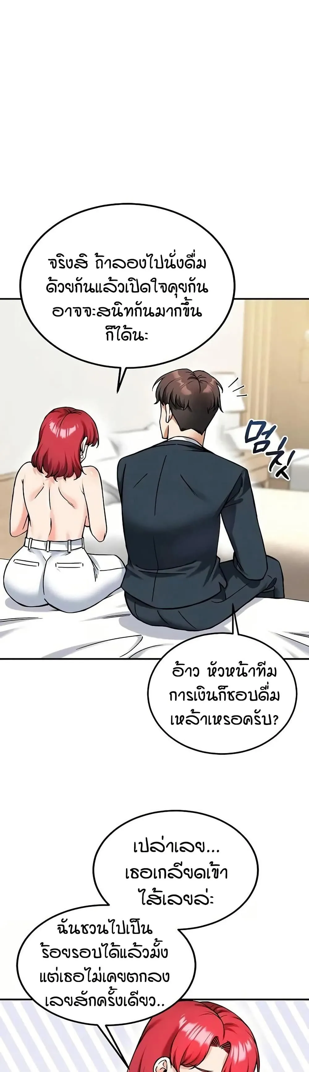 Manga-lc-com อ่านมังงะ อ่านการ์ตูน ออนไลน์ ฟรี Wanna Join the Company ตอนที่ 1 2 3 4 5 6 7 8 9 10 11 12 13 14 ฟรี ไม่มีโฆษณา Manga-lc - อ่าน มังงะ อ่าน การ์ตูน ออนไลน์ อ่านมังงะ ฟรี