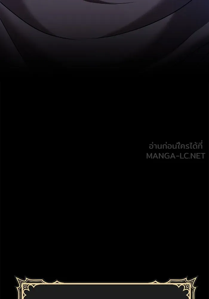 +99 ท่อนไม้พร้อมบวก ตอนที่ 74 รูปที่ 24