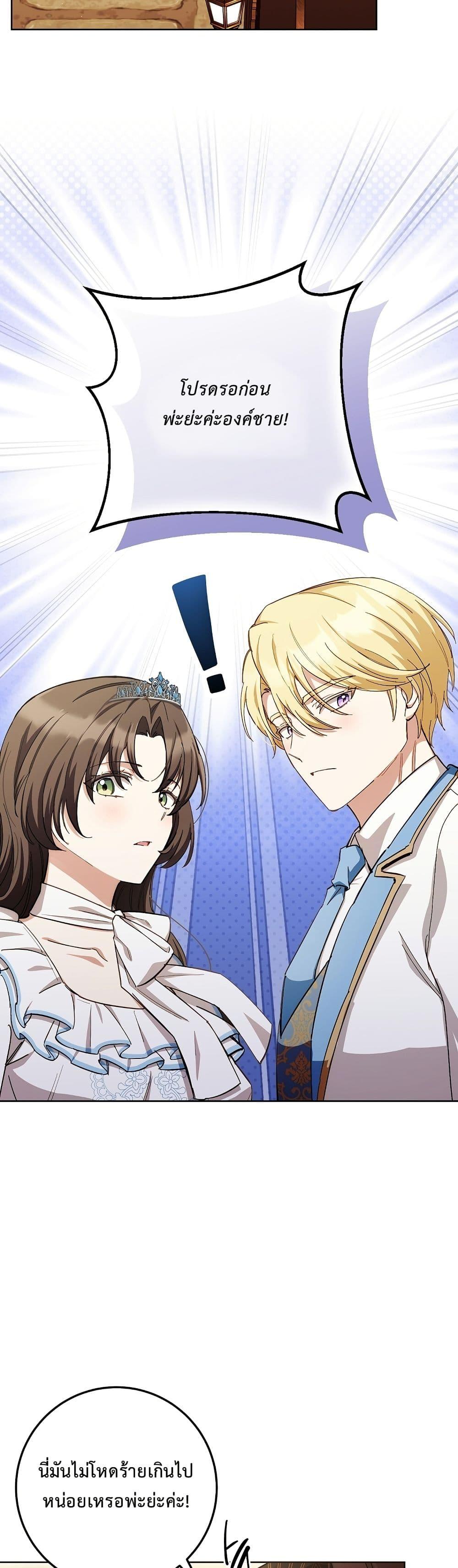 Manga-lc-com อ่านมังงะ อ่านการ์ตูน ออนไลน์ ฟรี The Male Lead Is Trying To Tame Me With Money ตอนที่ 1 2 3 4 5 6 7 8 9 10 11 12 13 14 ฟรี ไม่มีโฆษณา Manga-lc - อ่าน มังงะ อ่าน การ์ตูน ออนไลน์ อ่านมังงะ ฟรี