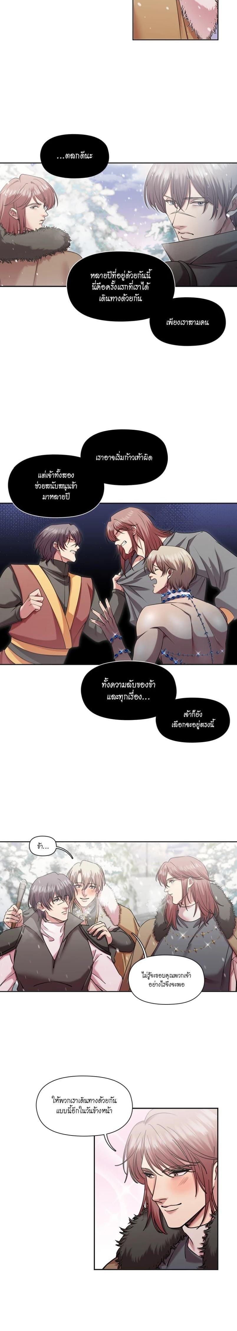 Manga-lc-com อ่านมังงะ อ่านการ์ตูน ออนไลน์ ฟรี I was Reborn as the Villainess’ Father and I Need XXX to Survive! ตอนที่ 1 2 3 4 5 6 7 8 9 10 11 12 13 14 ฟรี ไม่มีโฆษณา Manga-lc - อ่าน มังงะ อ่าน การ์ตูน ออนไลน์ อ่านมังงะ ฟรี