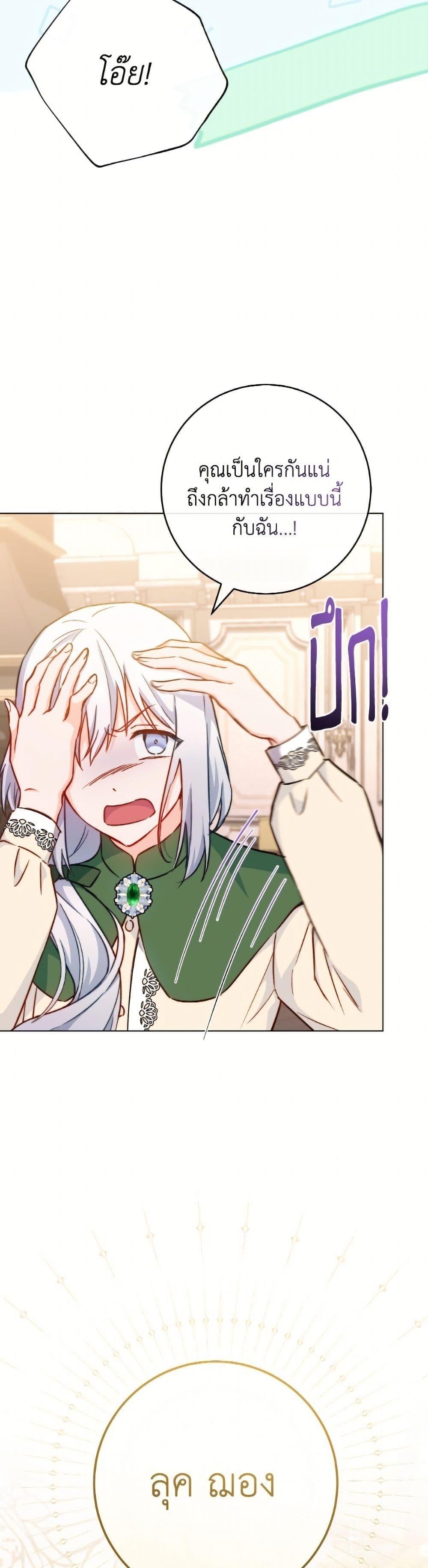 Manga-lc-com อ่านมังงะ อ่านการ์ตูน ออนไลน์ ฟรี The Young Lady Is a Royal Chef ตอนที่ 1 2 3 4 5 6 7 8 9 10 11 12 13 14 ฟรี ไม่มีโฆษณา Manga-lc - อ่าน มังงะ อ่าน การ์ตูน ออนไลน์ อ่านมังงะ ฟรี