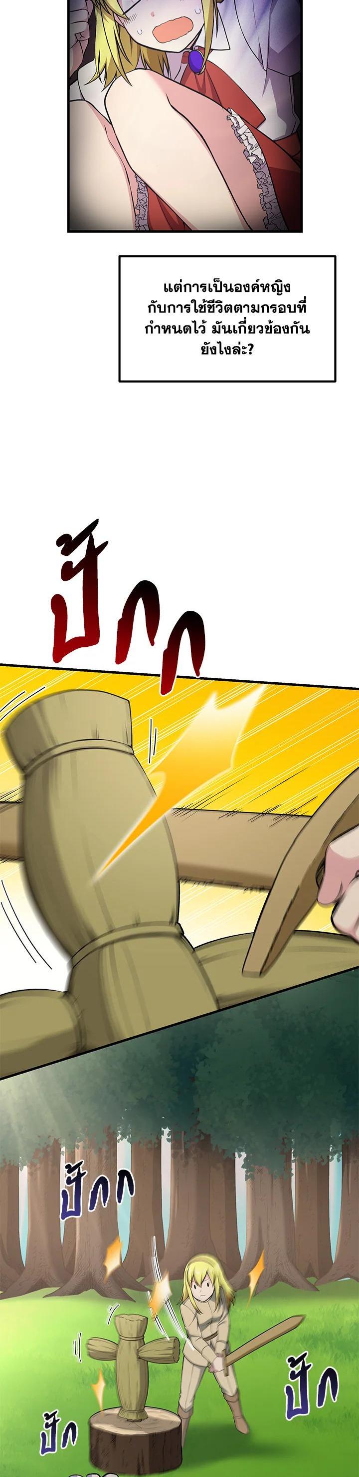 Manga-lc-com อ่านมังงะ อ่านการ์ตูน ออนไลน์ ฟรี How the Pro in His Past Life Sucks the Sweet Honey ตอนที่ 1 2 3 4 5 6 7 8 9 10 11 12 13 14 ฟรี ไม่มีโฆษณา Manga-lc - อ่าน มังงะ อ่าน การ์ตูน ออนไลน์ อ่านมังงะ ฟรี