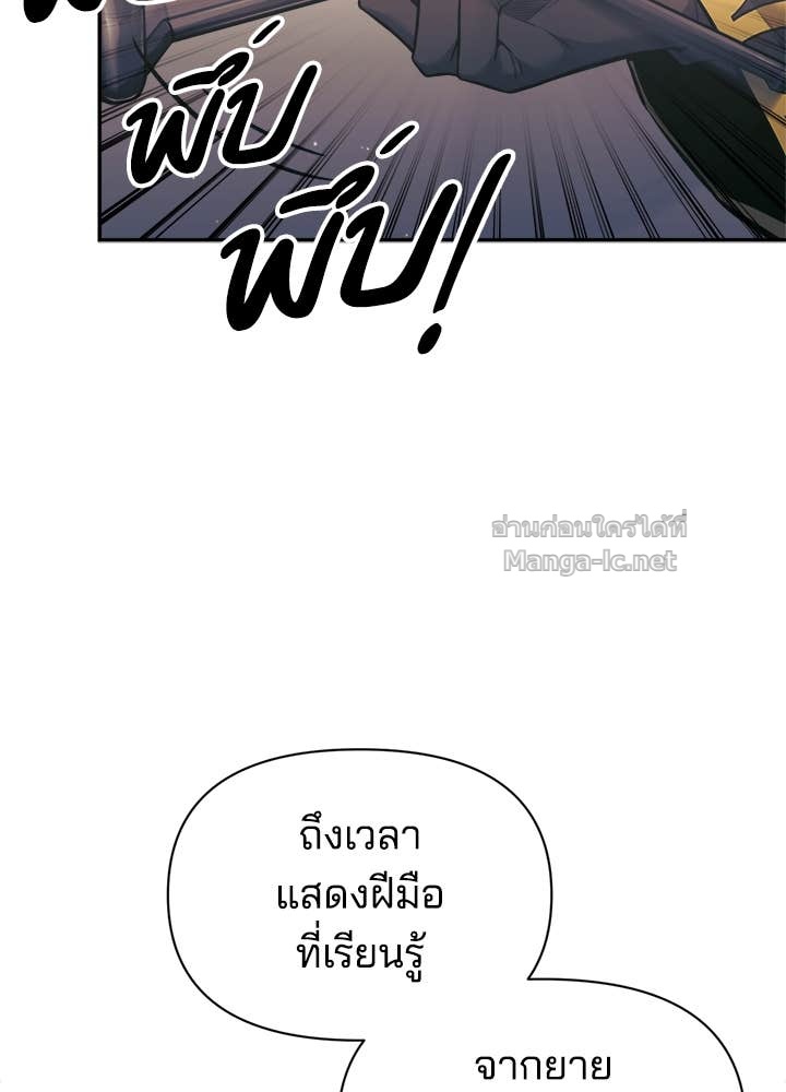Doujin-Lc- อ่าน โดจิน มังฮวา เกาหลี ญี่ปุ่น จีน แปลไทย ผู้พิชิตเกมป้องกันฐาน ตอนที่ 1 2 3 4 5 6 7 8 9 10 11 12 13 14 ฟรี ไม่มีโฆษณา อ่าน โดจิน Manhwa เกาหลี ญี่ปุ่น จีน เรามีครบ คัดมาให้เน้นๆ โดจิน 18+ รับประกันความฟินโดย Doujin Lc