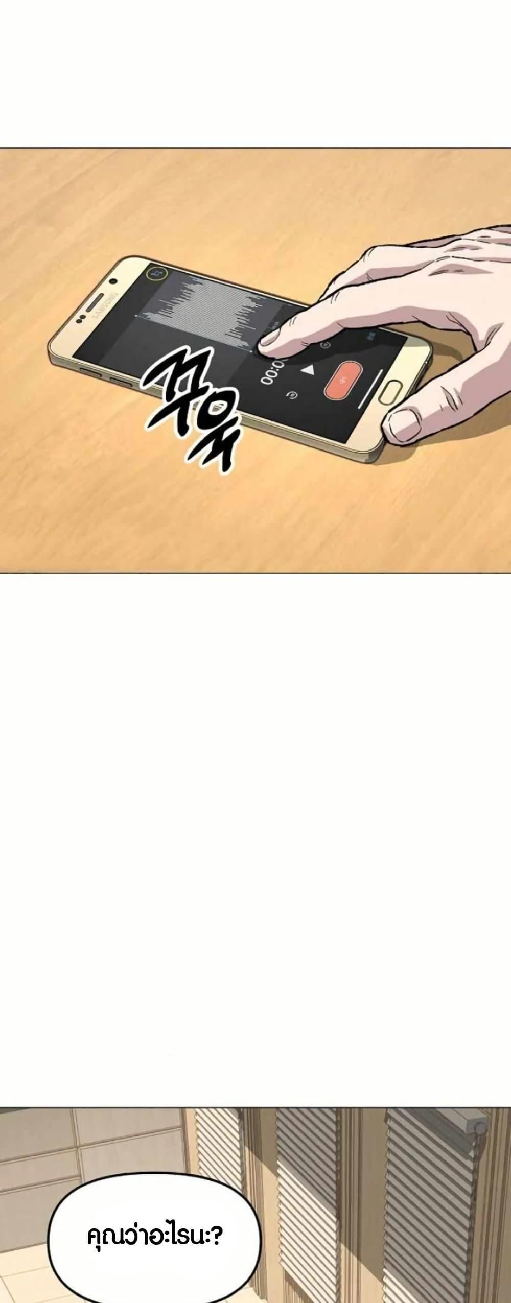 Manga-lc-com อ่านมังงะ อ่านการ์ตูน ออนไลน์ ฟรี Overpower Your Enemies by the Law ตอนที่ 1 2 3 4 5 6 7 8 9 10 11 12 13 14 ฟรี ไม่มีโฆษณา Manga-lc - อ่าน มังงะ อ่าน การ์ตูน ออนไลน์ อ่านมังงะ ฟรี