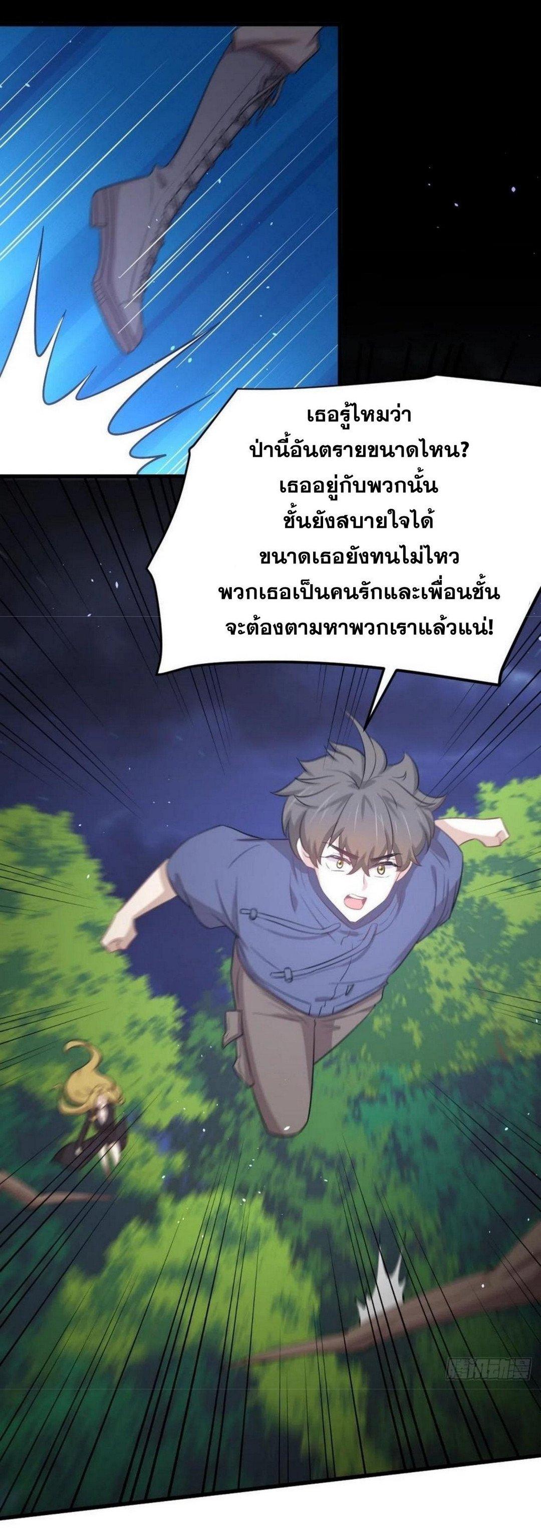Manga-lc-com อ่านมังงะ อ่านการ์ตูน ออนไลน์ ฟรี Immortal Swordsman in the Reverse World ตอนที่ 1 2 3 4 5 6 7 8 9 10 11 12 13 14 ฟรี ไม่มีโฆษณา Manga-lc - อ่าน มังงะ อ่าน การ์ตูน ออนไลน์ อ่านมังงะ ฟรี