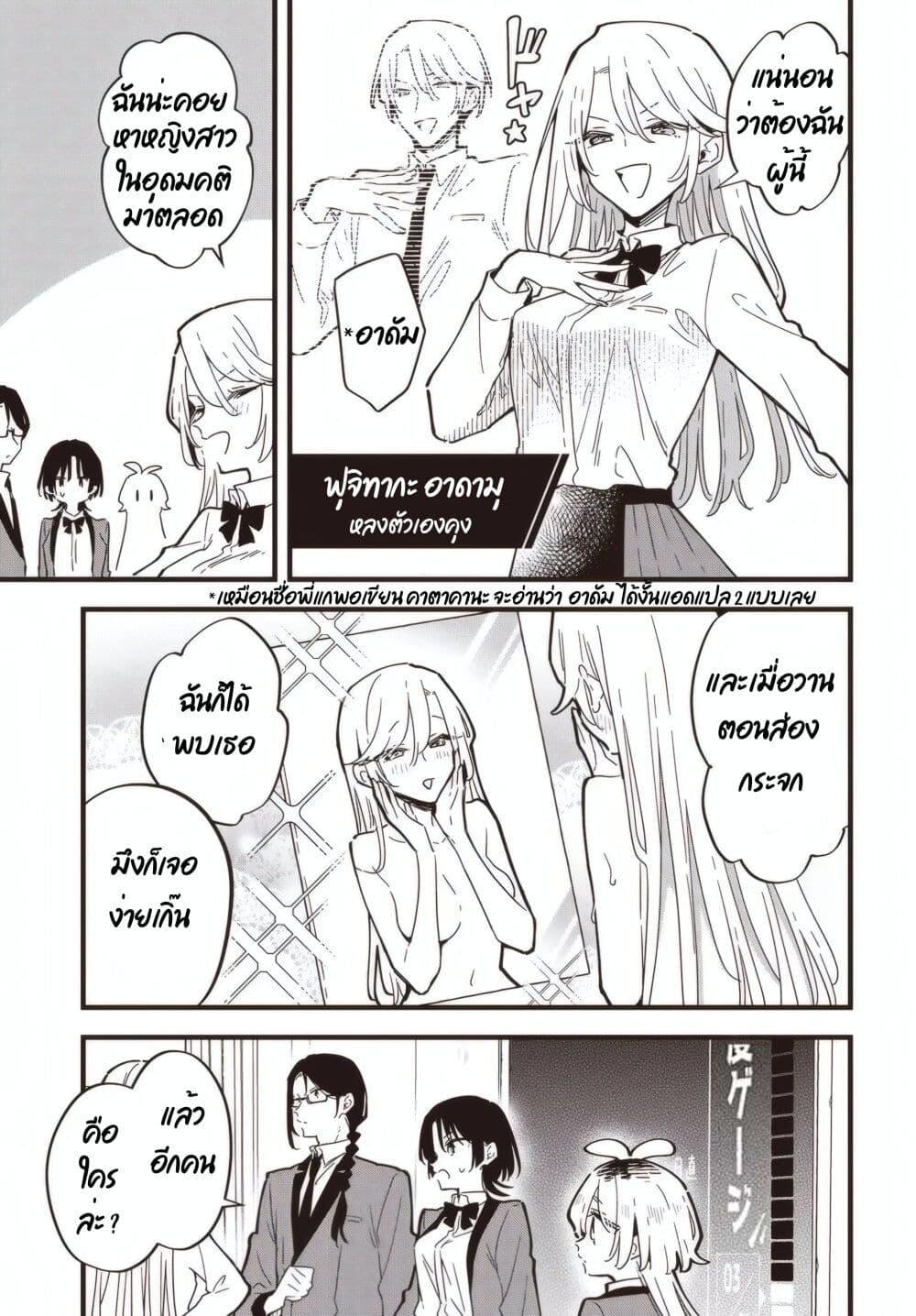 Manga-lc-com อ่านมังงะ อ่านการ์ตูน ออนไลน์ ฟรี Kimi no Negai ga Kanau made ตอนที่ 1 2 3 4 5 6 7 8 9 10 11 12 13 14 ฟรี ไม่มีโฆษณา Manga-lc - อ่าน มังงะ อ่าน การ์ตูน ออนไลน์ อ่านมังงะ ฟรี