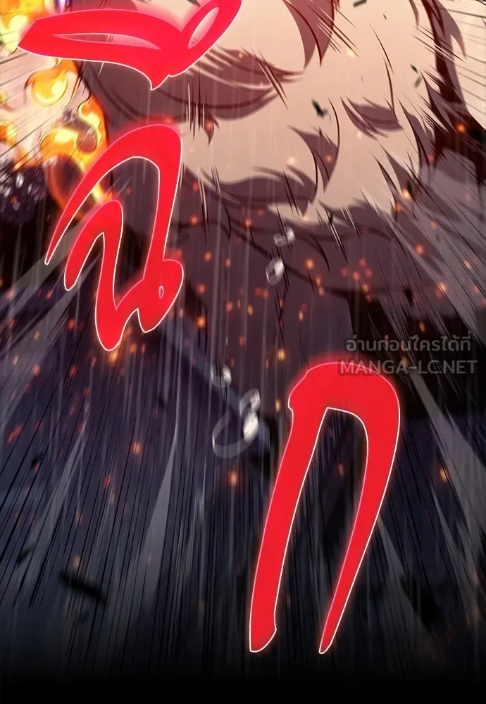 ครัวผู้กล้าท้าให้ชิม ตอนที่ 6 รูปที่ 135