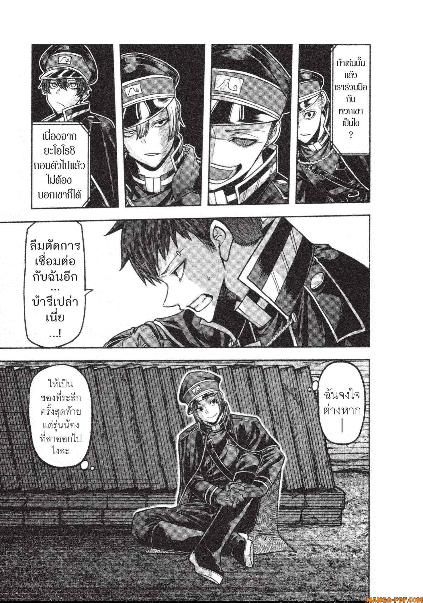 Manga-lc-com อ่านมังงะ อ่านการ์ตูน ออนไลน์ ฟรี Tougen Anki สงครามเลือดอสูร ตอนที่ 1 2 3 4 5 6 7 8 9 10 11 12 13 14 ฟรี ไม่มีโฆษณา Manga-lc - อ่าน มังงะ อ่าน การ์ตูน ออนไลน์ อ่านมังงะ ฟรี