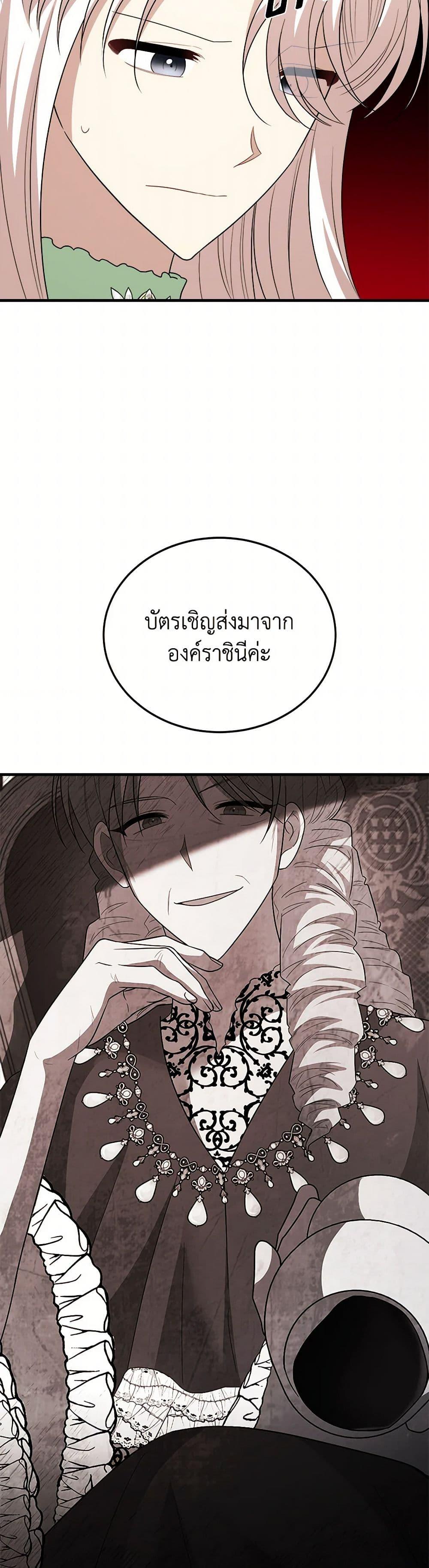 Manga-lc-com อ่านมังงะ อ่านการ์ตูน ออนไลน์ ฟรี Four Dangerous Brothers to My Rescue ตอนที่ 1 2 3 4 5 6 7 8 9 10 11 12 13 14 ฟรี ไม่มีโฆษณา Manga-lc - อ่าน มังงะ อ่าน การ์ตูน ออนไลน์ อ่านมังงะ ฟรี