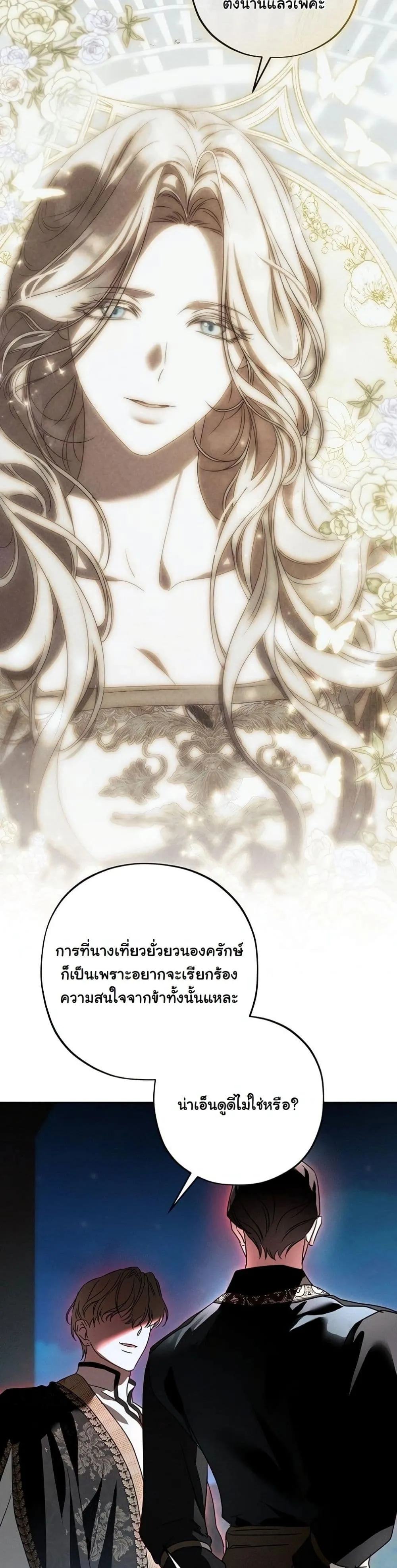 Manga-lc-com อ่านมังงะ อ่านการ์ตูน ออนไลน์ ฟรี About Things That Haven’t Occurred Yet ตอนที่ 1 2 3 4 5 6 7 8 9 10 11 12 13 14 ฟรี ไม่มีโฆษณา Manga-lc - อ่าน มังงะ อ่าน การ์ตูน ออนไลน์ อ่านมังงะ ฟรี