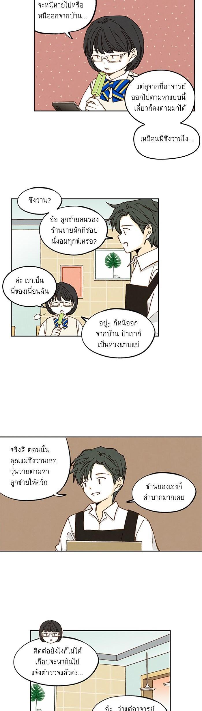 Manga-lc-com อ่านมังงะ อ่านการ์ตูน ออนไลน์ ฟรี How to Become a Dragon ตอนที่ 1 2 3 4 5 6 7 8 9 10 11 12 13 14 ฟรี ไม่มีโฆษณา Manga-lc - อ่าน มังงะ อ่าน การ์ตูน ออนไลน์ อ่านมังงะ ฟรี