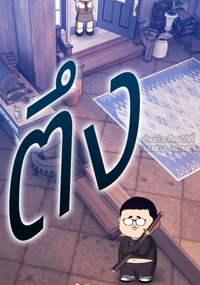 +99 ท่อนไม้ ตอนที่ 75 รูปที่ 408