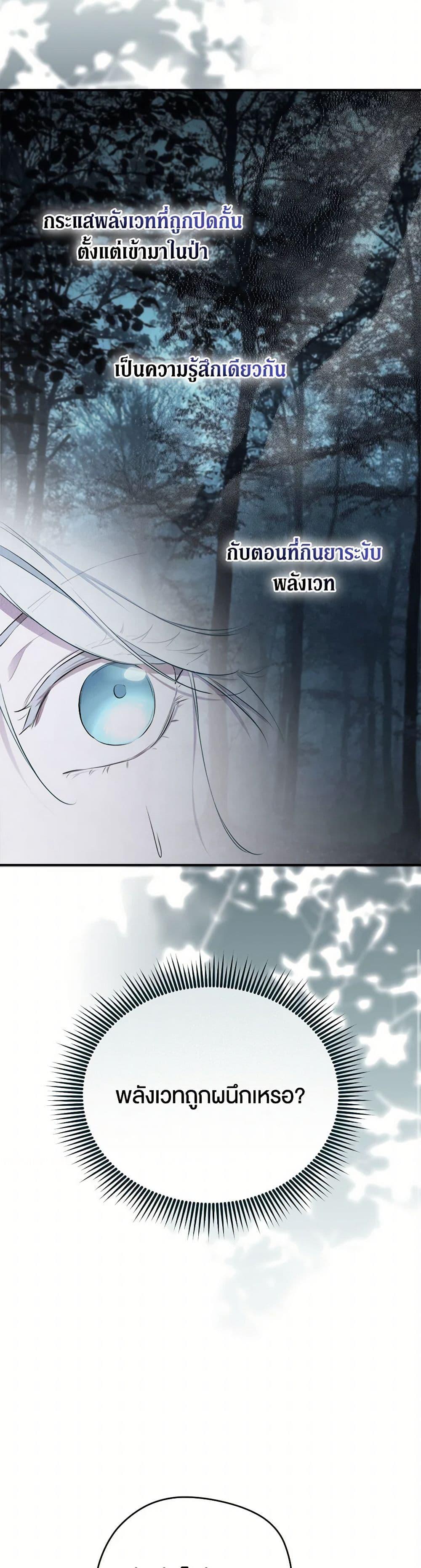 Manga-lc-com อ่านมังงะ อ่านการ์ตูน ออนไลน์ ฟรี I Became the Male Lead’s Stepmother ตอนที่ 1 2 3 4 5 6 7 8 9 10 11 12 13 14 ฟรี ไม่มีโฆษณา Manga-lc - อ่าน มังงะ อ่าน การ์ตูน ออนไลน์ อ่านมังงะ ฟรี