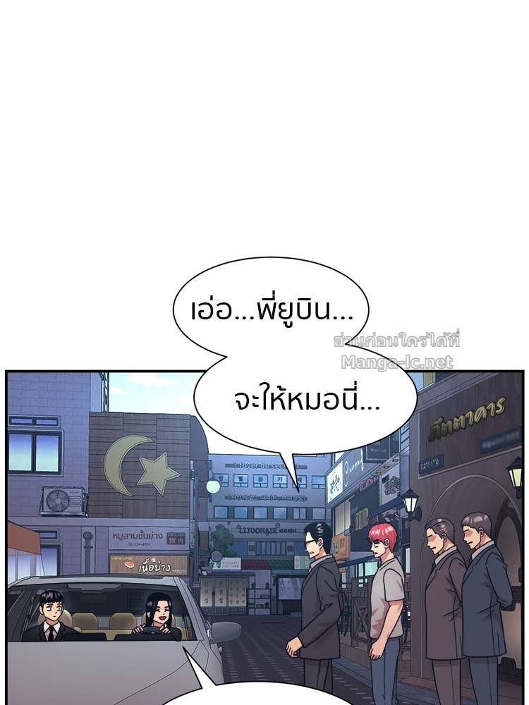 Doujin-Lc- อ่าน โดจิน มังฮวา เกาหลี ญี่ปุ่น จีน แปลไทย โคตรแกร่ง ตอนที่ 1 2 3 4 5 6 7 8 9 10 11 12 13 14 ฟรี ไม่มีโฆษณา อ่าน โดจิน Manhwa เกาหลี ญี่ปุ่น จีน เรามีครบ คัดมาให้เน้นๆ โดจิน 18+ รับประกันความฟินโดย Doujin Lc
